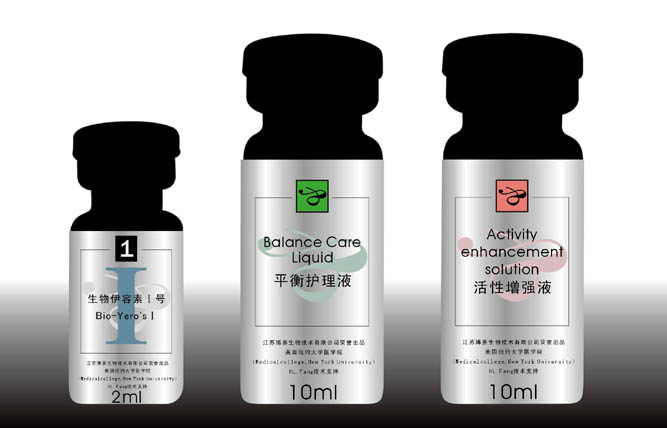 美容用品包裝設(shè)計